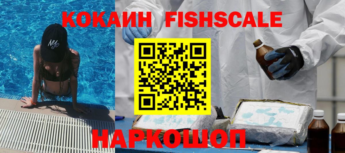 COCAIN 97% Протвино