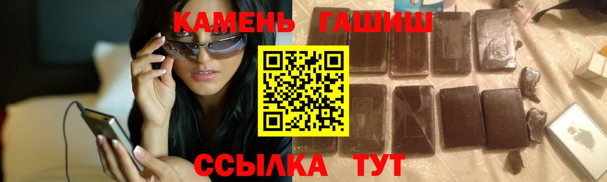 Протвино  ГАШ AMNESIA HAZE  Вход с VPN  Гашиш ice o lator 
