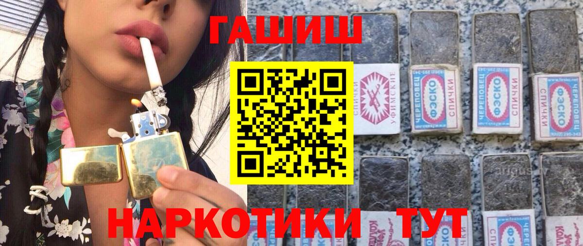 Мефедрон кристаллы  Протвино  Кетамин  Канабис  Вход с VPN  ГАШИШ  КОКАИН  Где продают наркотики?  Alpha-PVP СОЛЬ кристаллы  НБОМе 