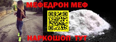 гидра Новодвинск