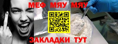 MDMA Premium VHQ Новокубанск