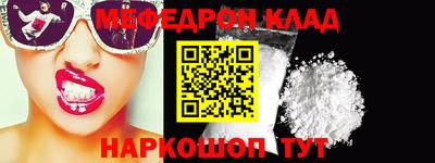 гидра Новодвинск