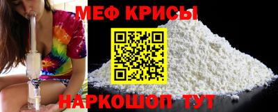 гидра Новодвинск