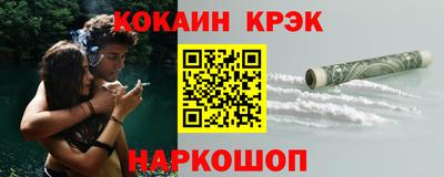 гидра Новодвинск