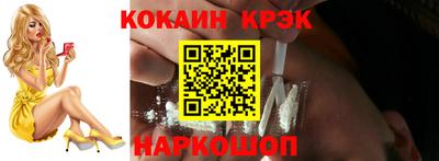 MDMA Premium VHQ Новокубанск