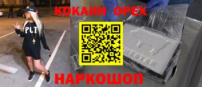 MDMA Premium VHQ Новокубанск