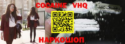 гидра Новодвинск