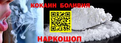 гидра Новодвинск