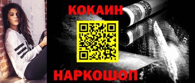 MDMA Premium VHQ Новокубанск