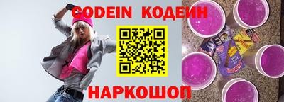гидра Новодвинск