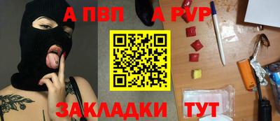 меф Новозыбков