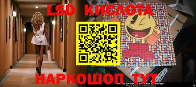 ГАЛЛЮЦИНОГЕННЫЕ ГРИБЫ Обнинск