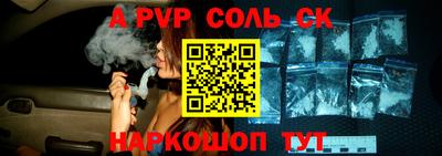меф Новозыбков