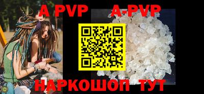 гидра Новодвинск