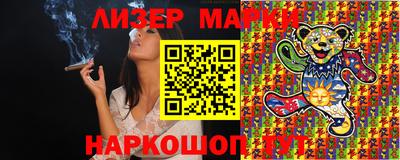 меф Новозыбков