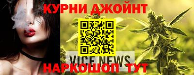 меф Новозыбков