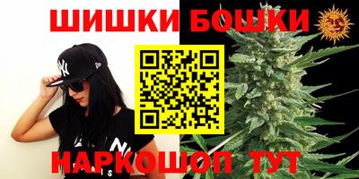 меф Новозыбков