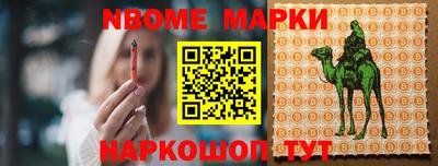 MDMA Premium VHQ Новокубанск