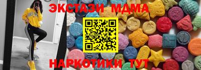 MDMA Premium VHQ Новокубанск
