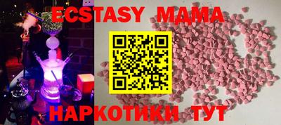 меф Новозыбков