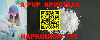 гидра Новодвинск