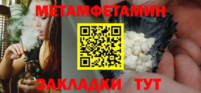 MDMA Premium VHQ Новокубанск