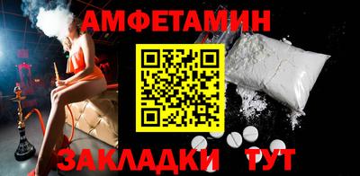 меф Новозыбков