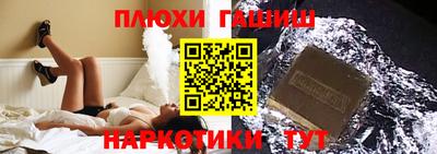 меф Новозыбков