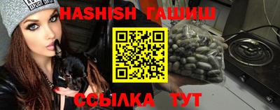 меф Новозыбков