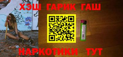 меф Новозыбков