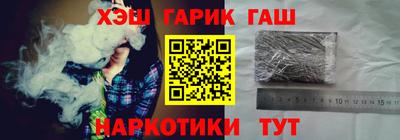 меф Новозыбков