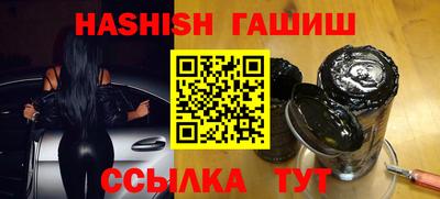 гидра Новодвинск
