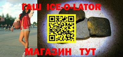 гидра Новодвинск