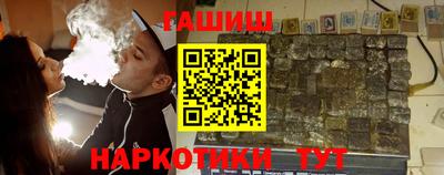 гидра Новодвинск