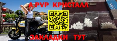 героин Обь