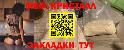 MDMA Premium VHQ Новокубанск