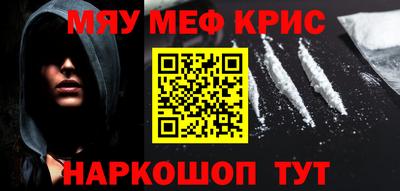 гидра Новодвинск