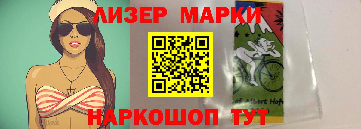 LSD-25 экстази кислота  Вход с VPN  LSD-25 экстази кислота  Протвино 