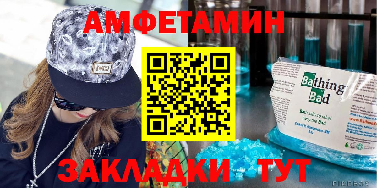 Первитин Декстрометамфетамин 99.9% Протвино