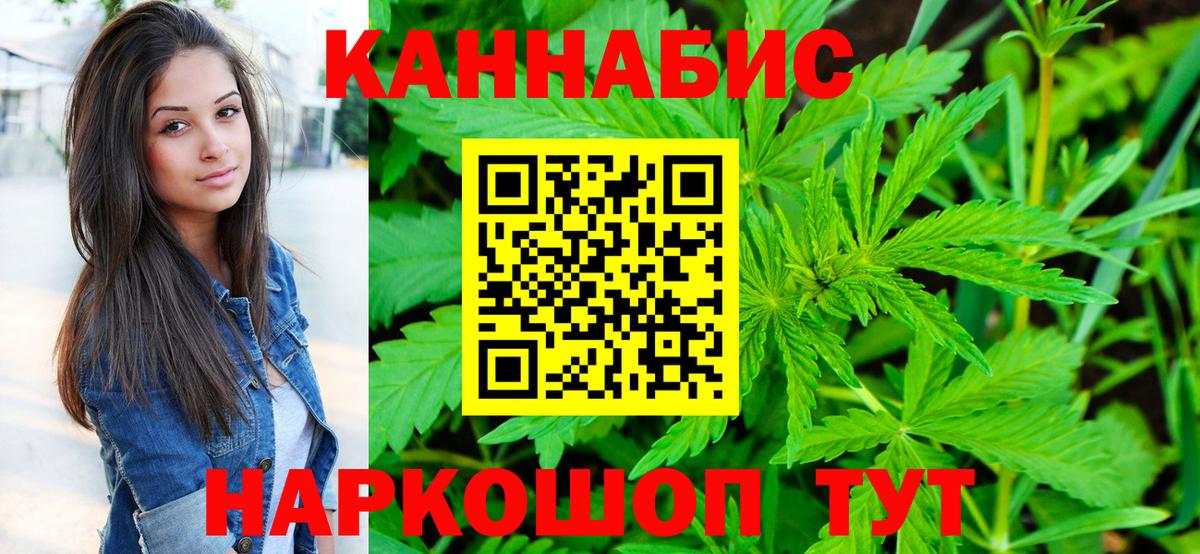 Марихуана тримм Протвино
